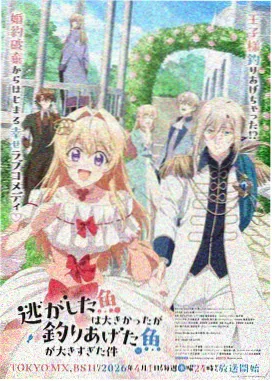 秋日回声 2d动画剧照