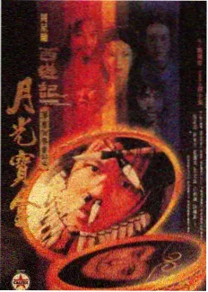 四季食堂 综艺节目剧照