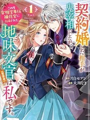 纸上星辰 漫画改动画剧照